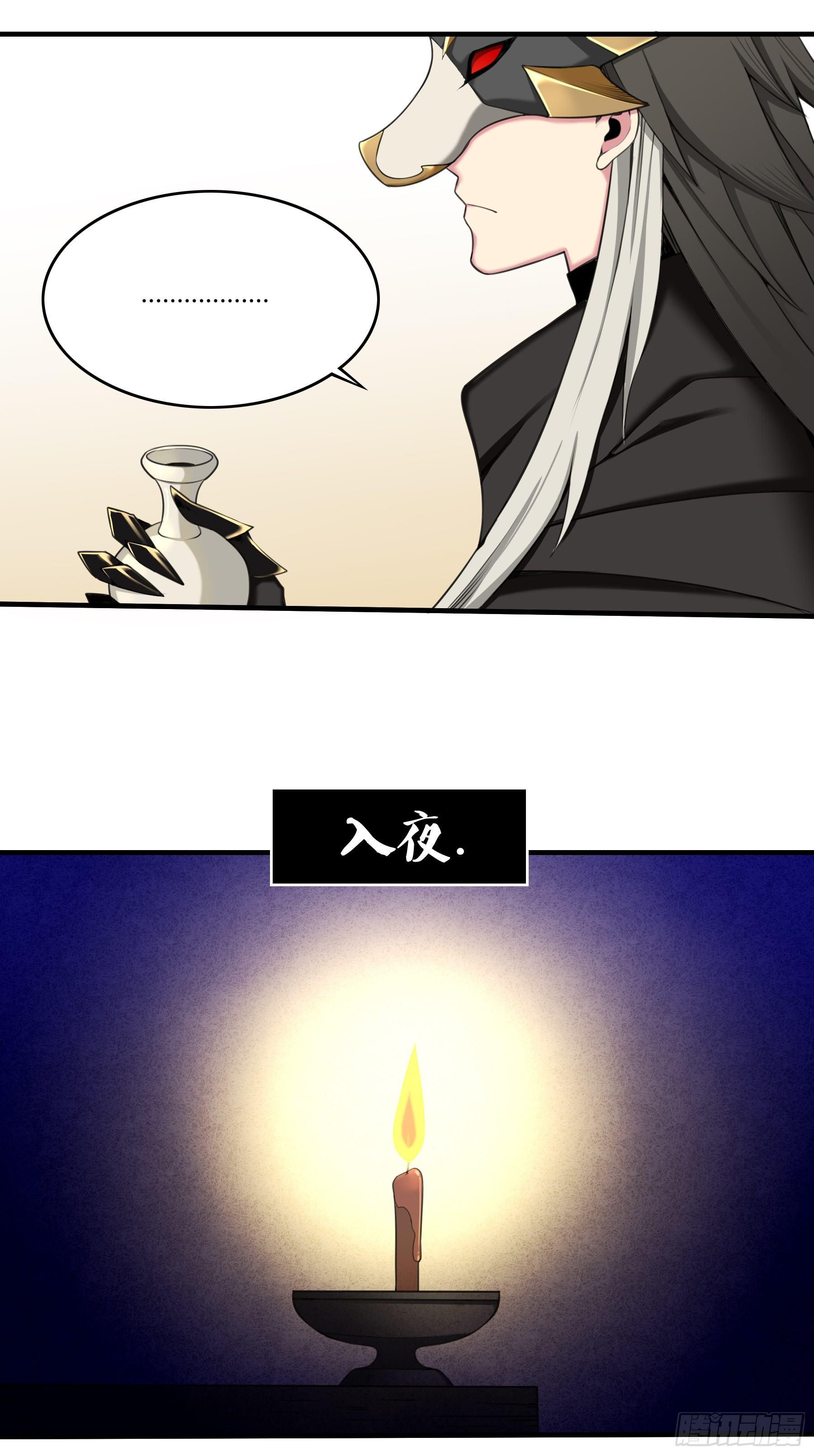 信物-第34话