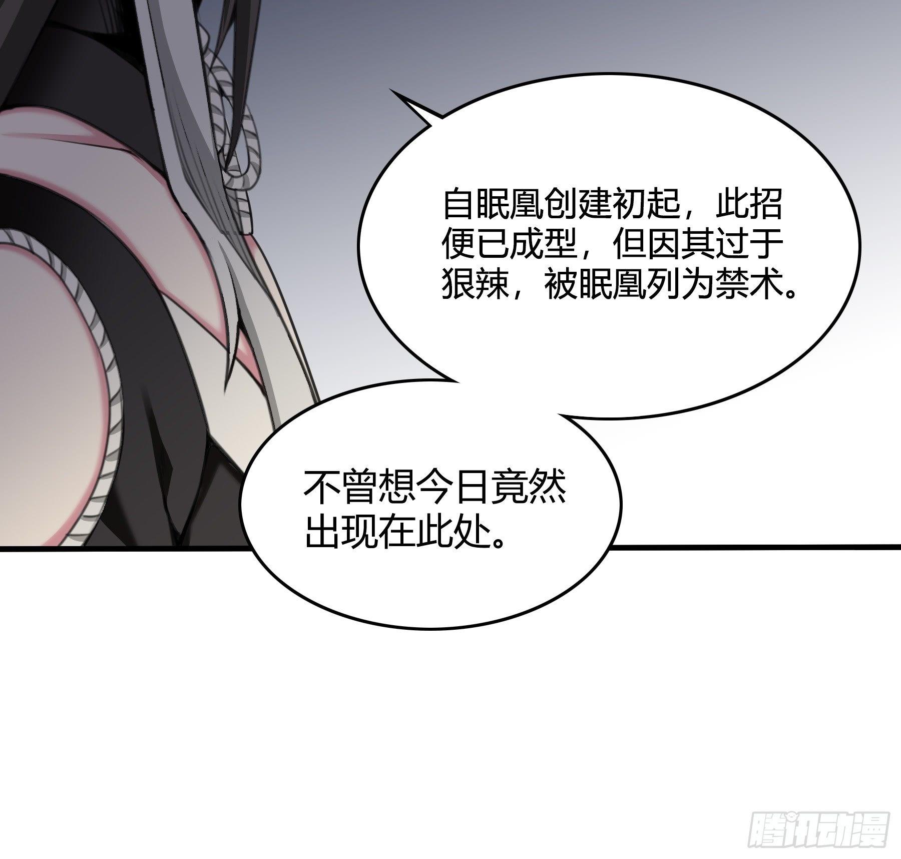 夜探-第36话