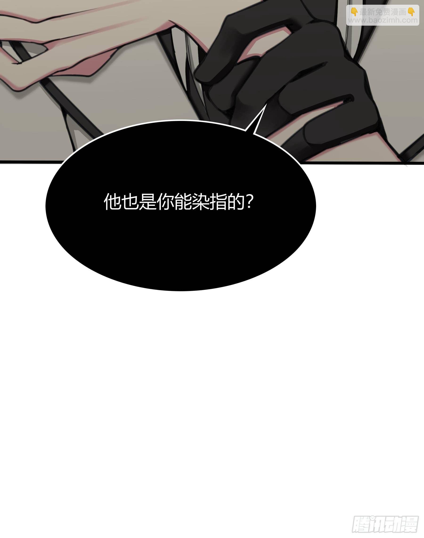 生疑-第40话