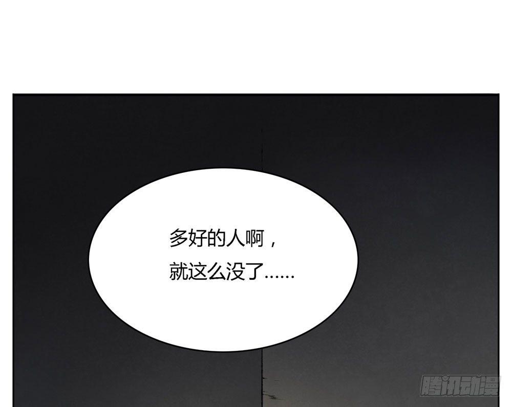 第四回 谁来救救我&hellip;&hellip;(1/2)-第6话