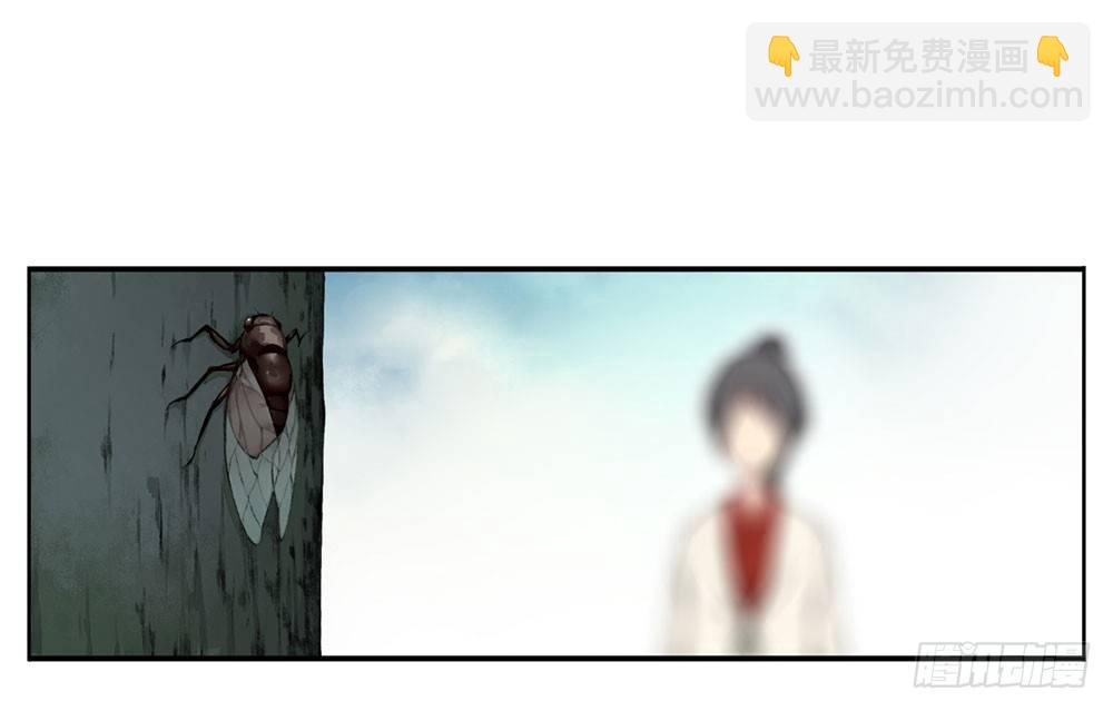 第四回 谁来救救我&hellip;&hellip;(1/2)-第6话