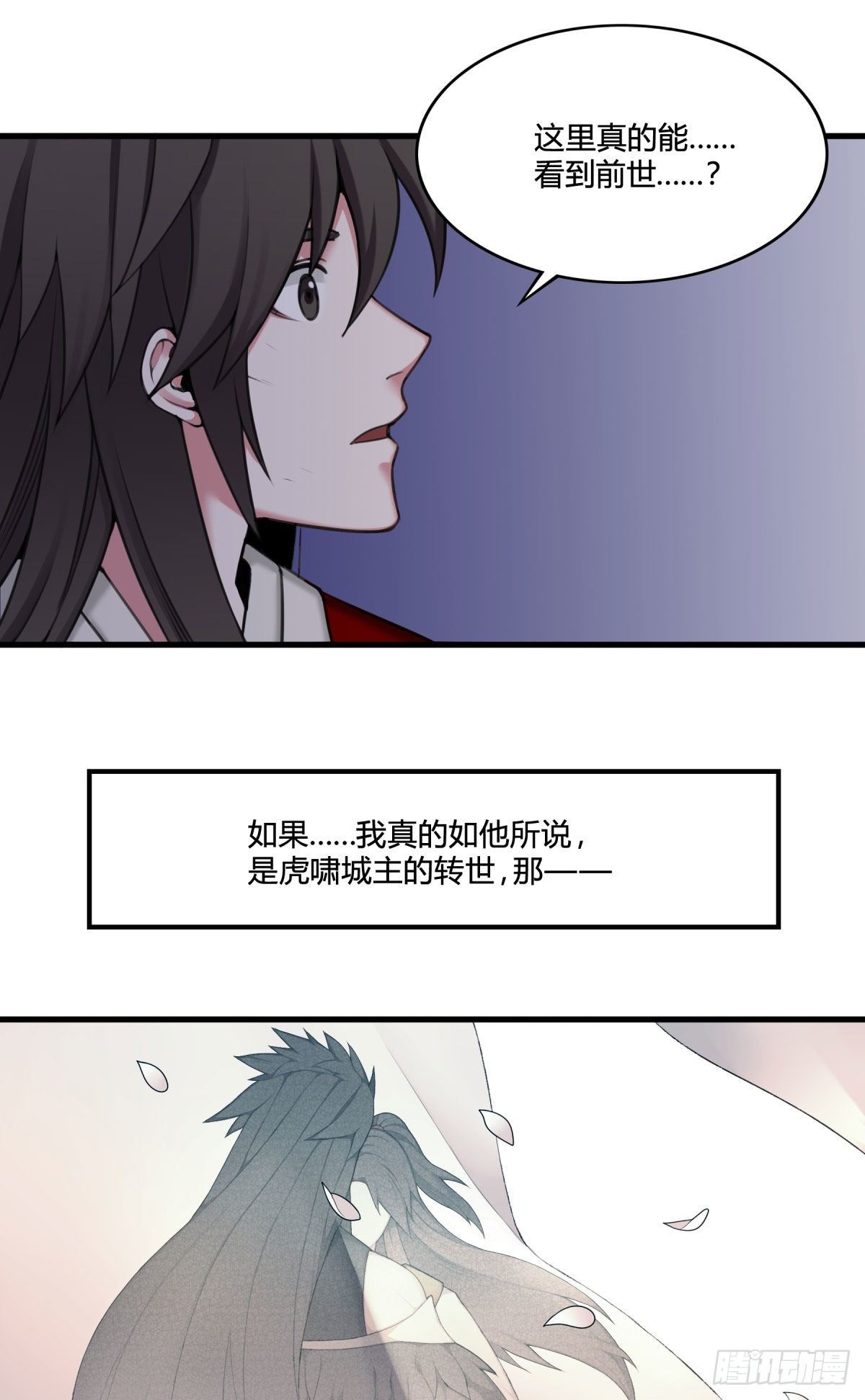 望乡-第52话