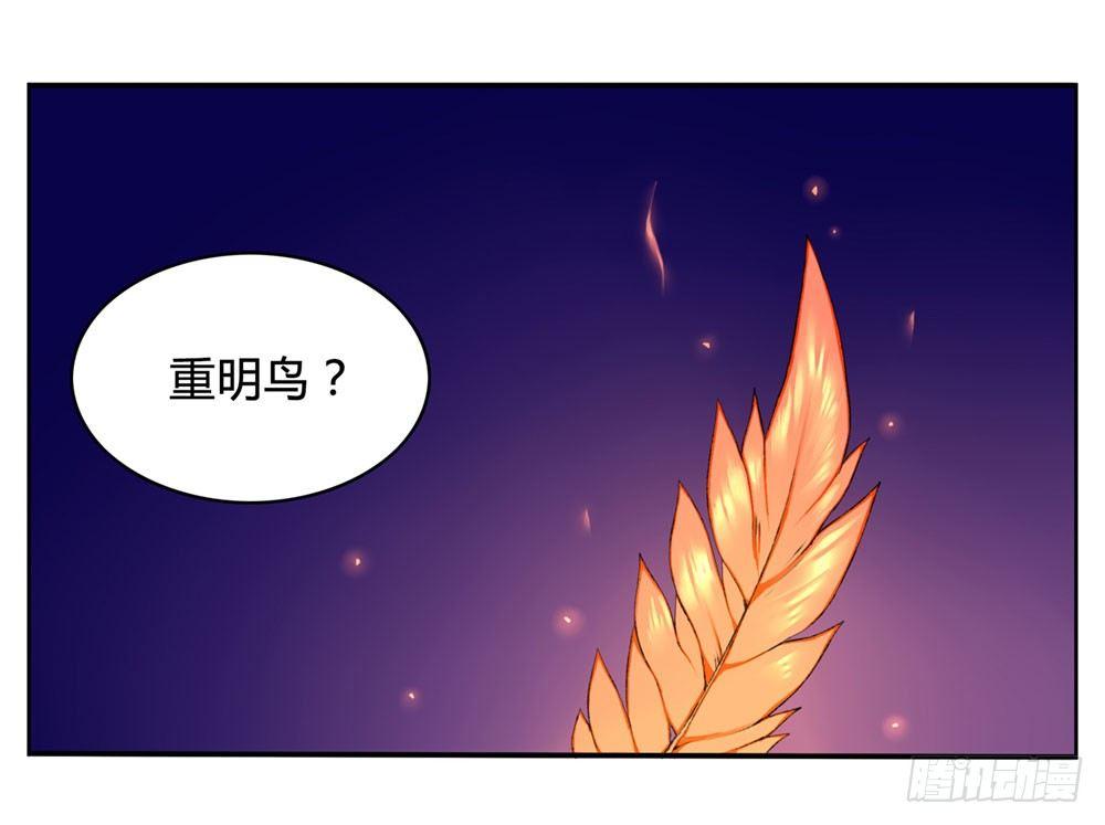第六回 拜托你！-第8话