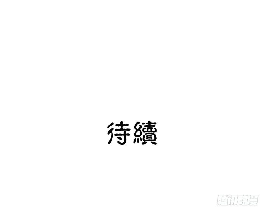 第六回 拜托你！-第8话