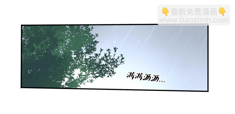 第七回 三年为期-第10话
