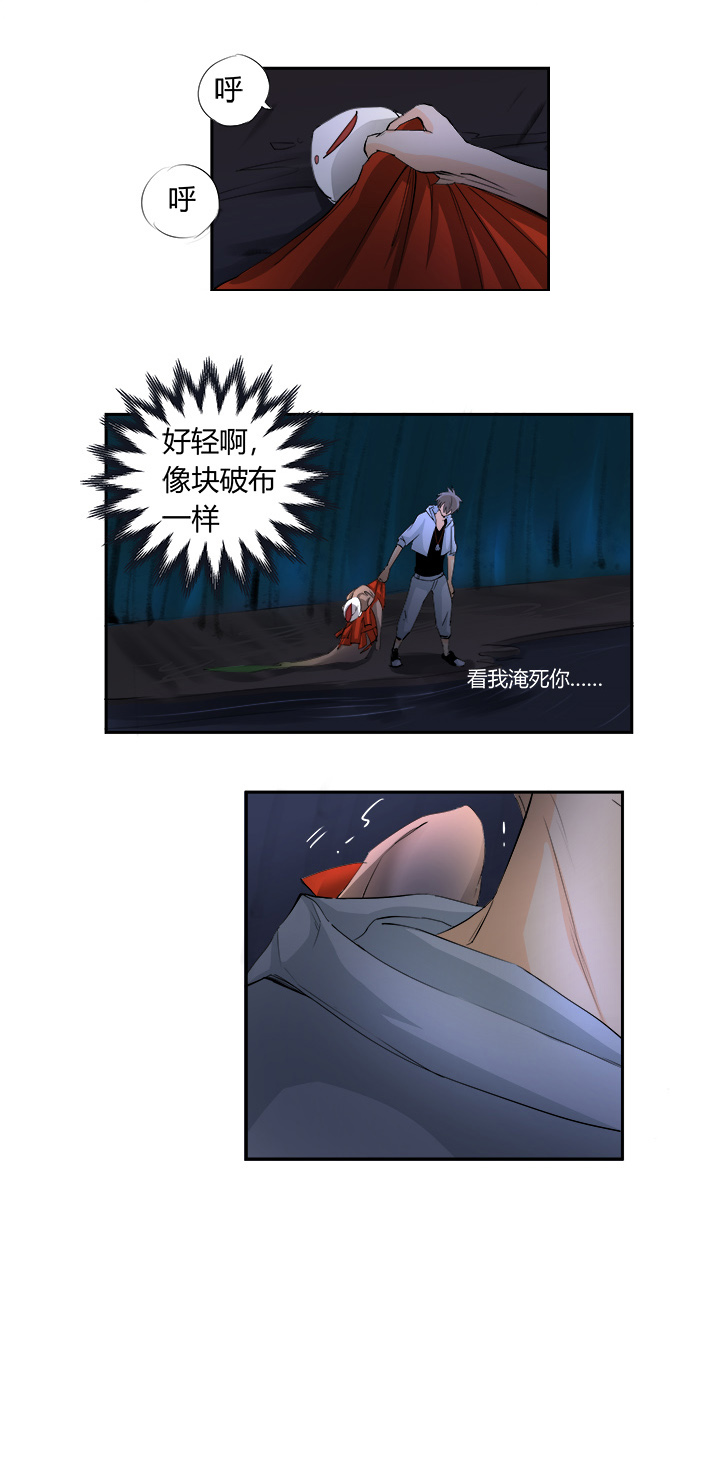 第二回-第4话