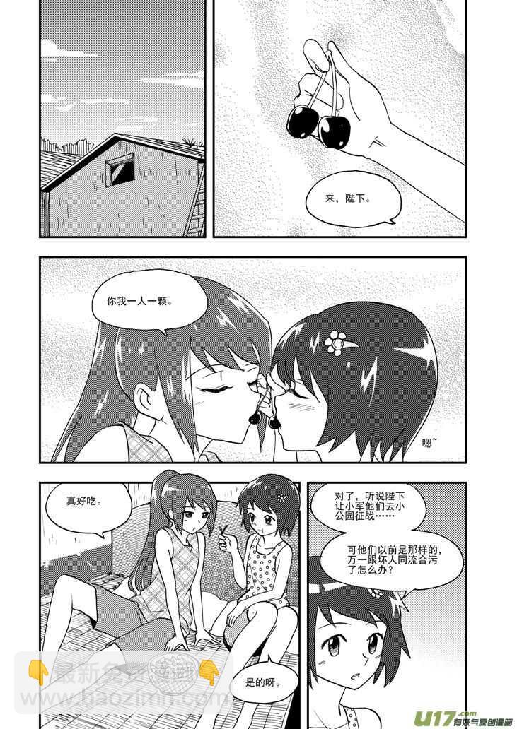 第100话 第一场雪-第100话