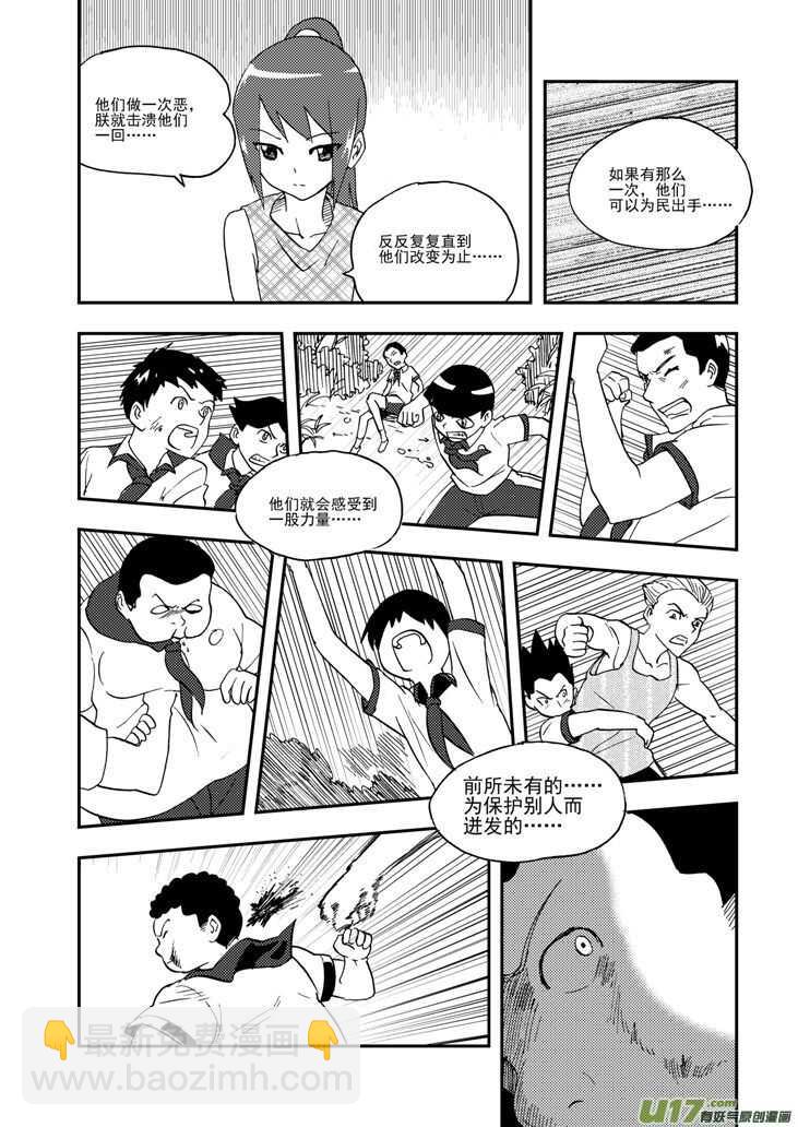 第100话 第一场雪-第100话