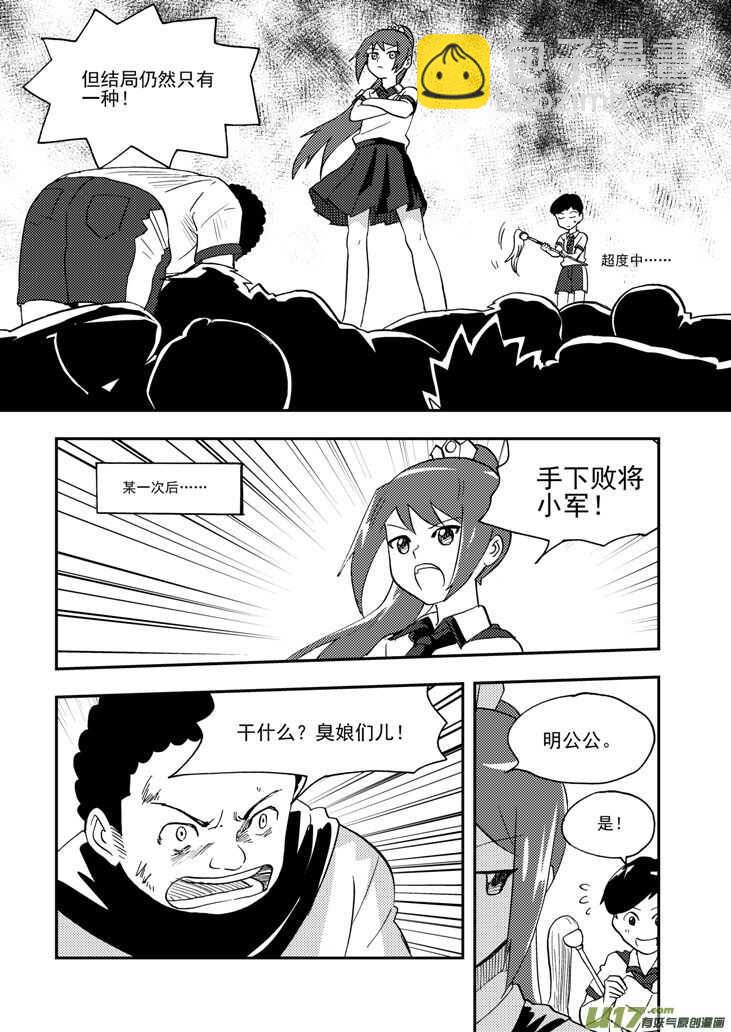 第100话 第一场雪-第100话