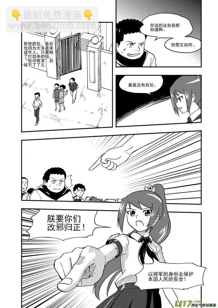第100话 第一场雪-第100话
