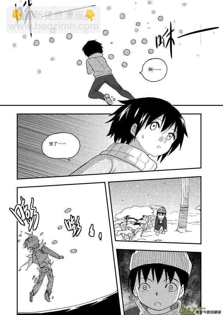 第102话 咔嚓-第102话