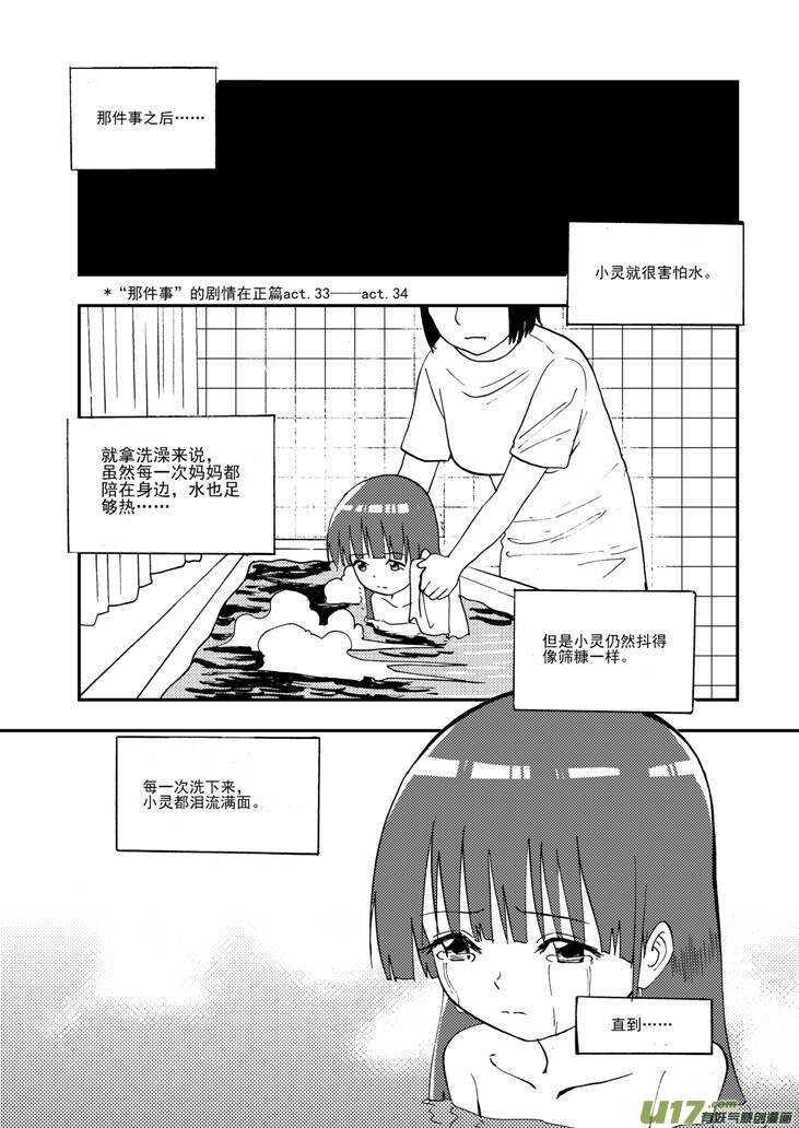 第104话 迫近-第104话