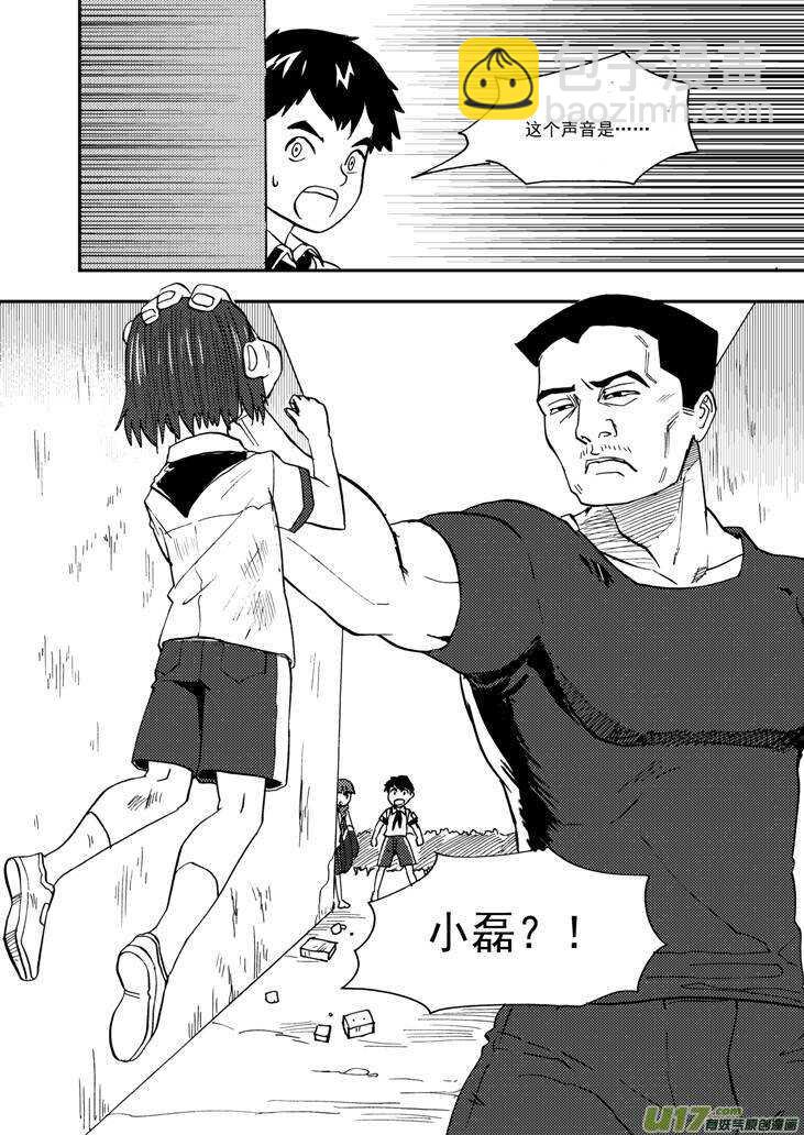 第104话 迫近-第104话