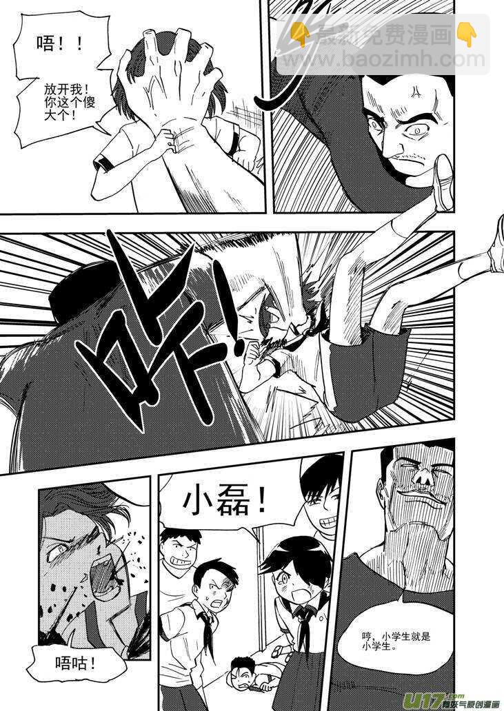 第104话 迫近-第104话