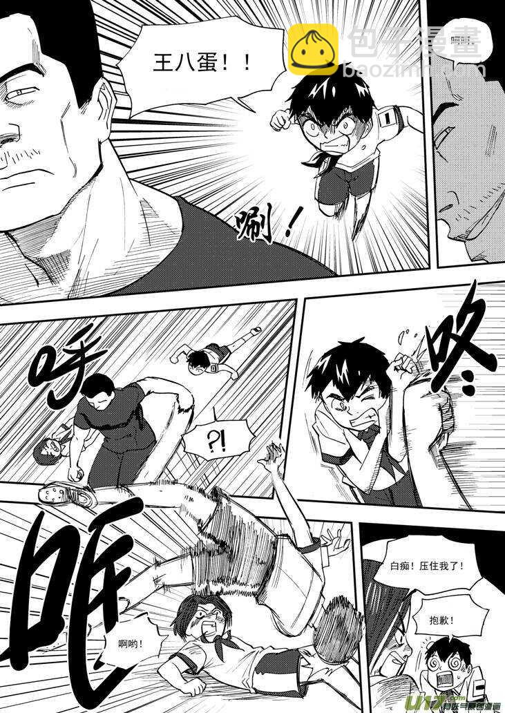 第104话 迫近-第104话