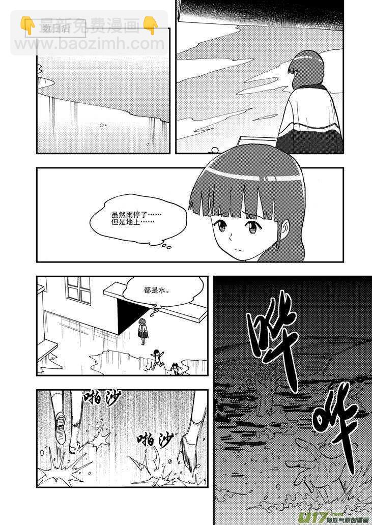 第104话 迫近-第104话