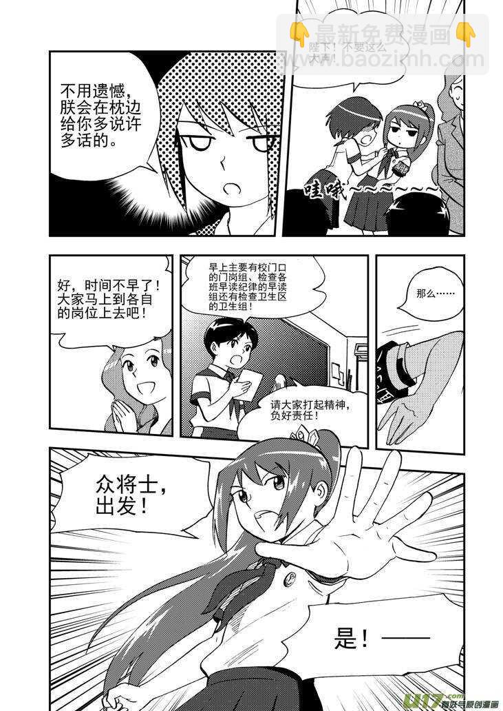 第106话 最暗之日-第106话