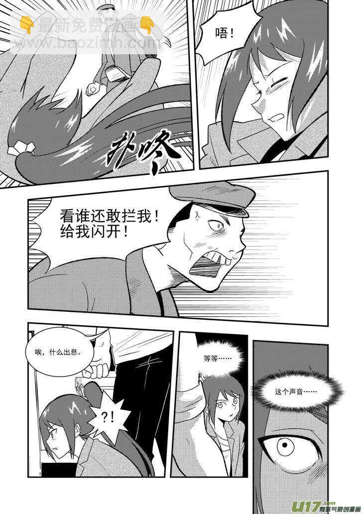 第108话 名字-第108话