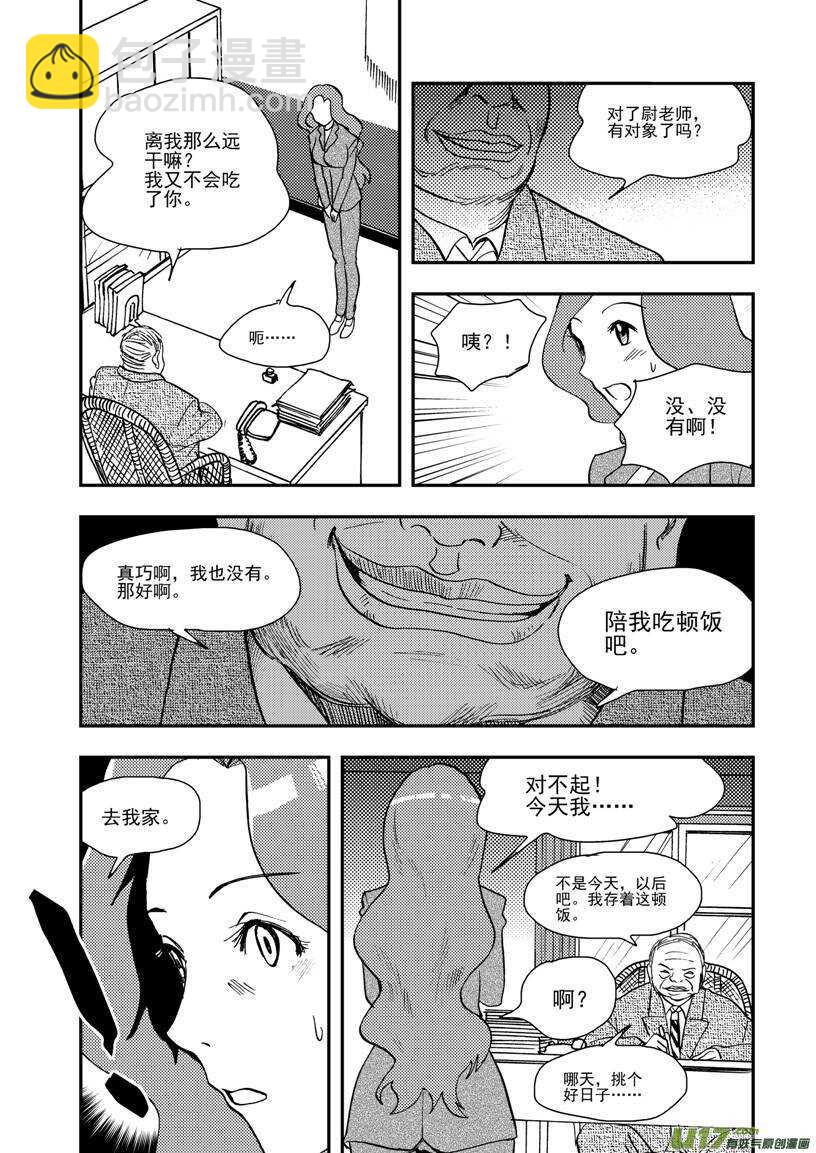 第112话 信-第112话