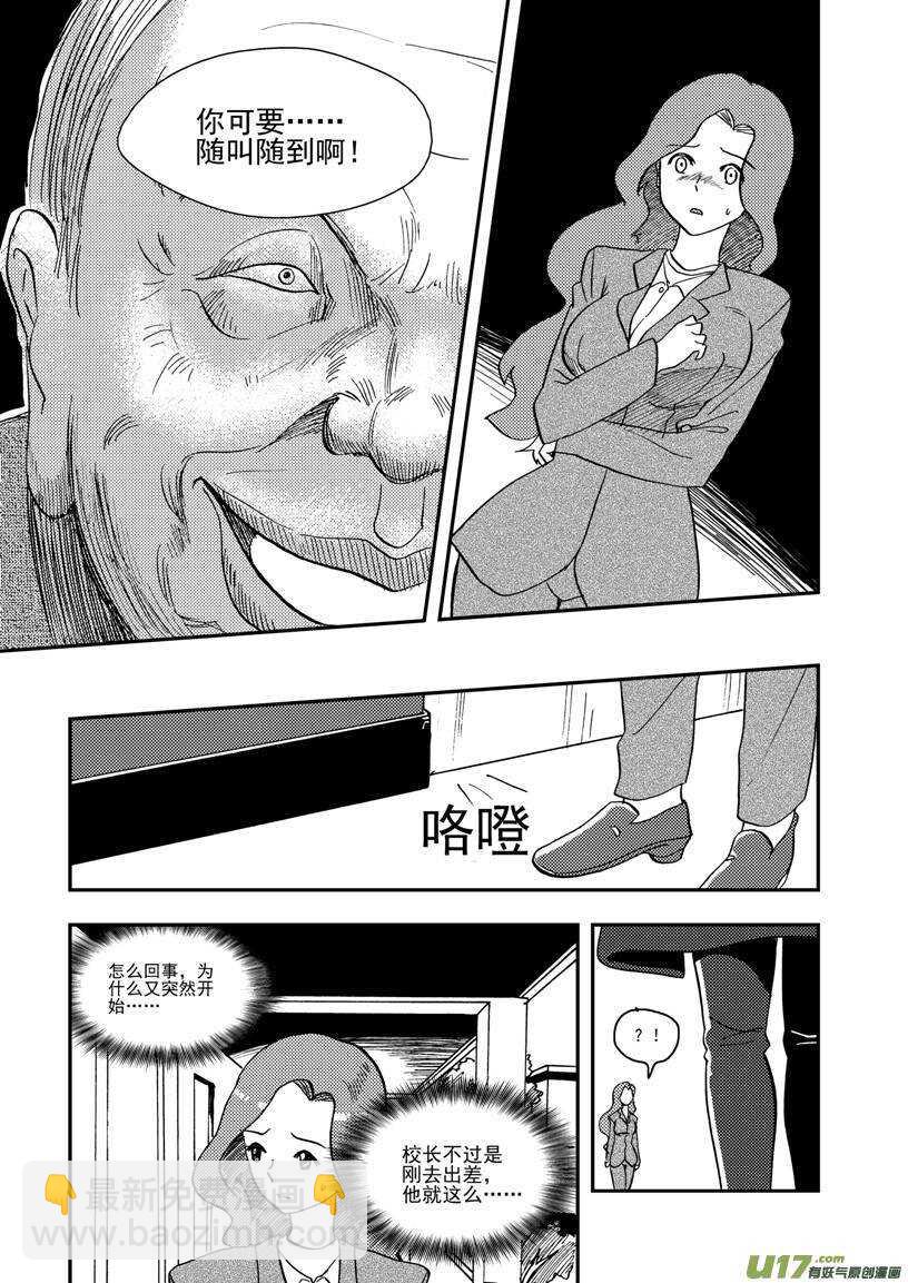第112话 信-第112话