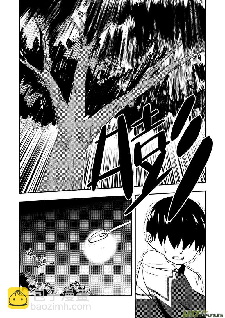 第114话 小角色-第114话