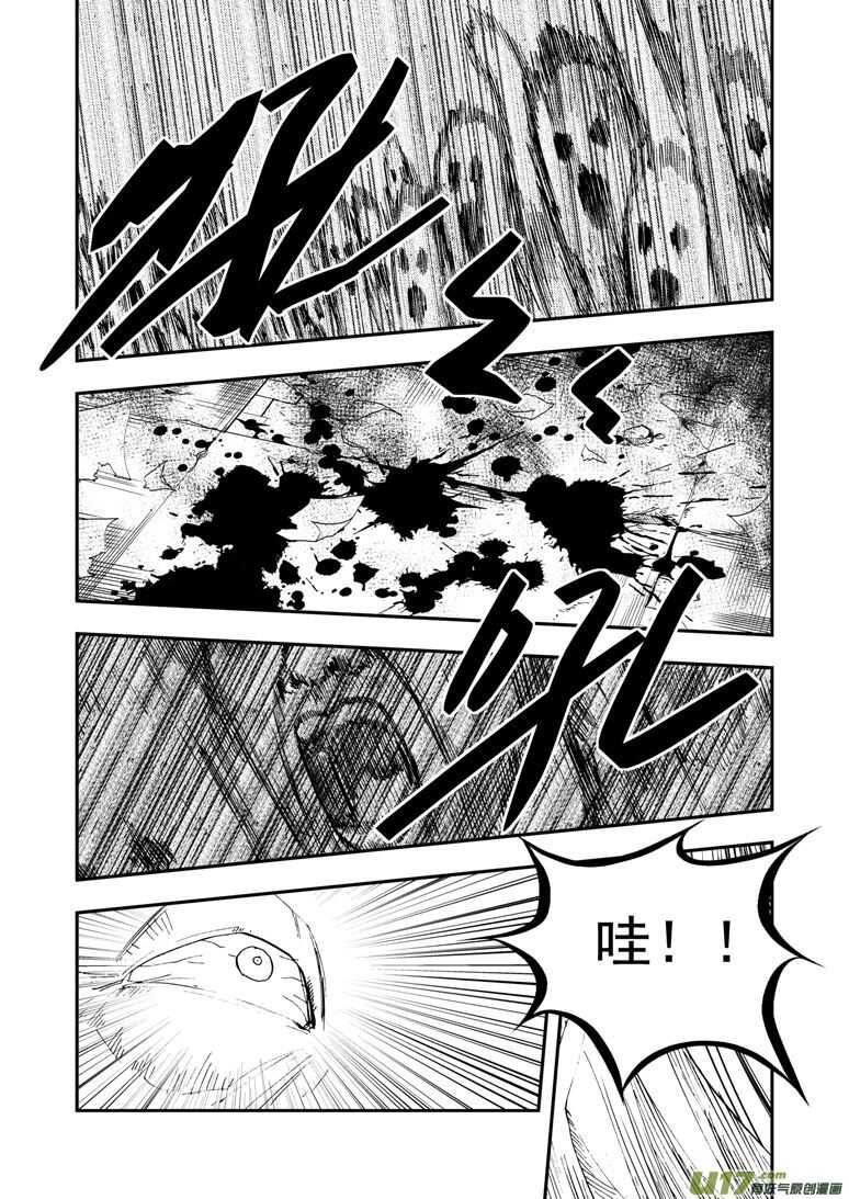 第118话 领队-第118话