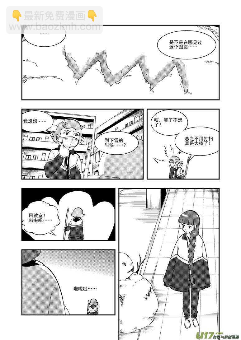 第120话 最后的角色-第120话
