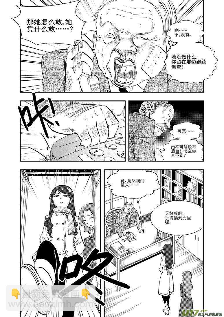 第120话 最后的角色-第120话