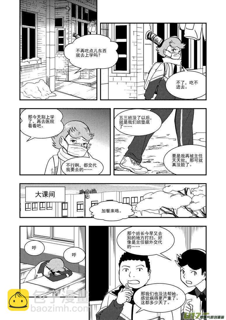 第122话 动员-第122话