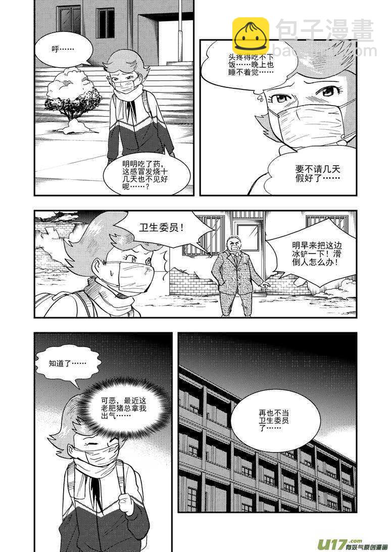 第122话 动员-第122话