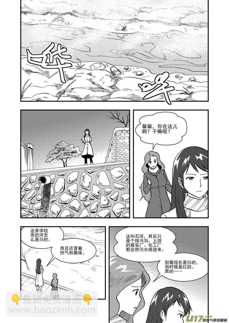 第128话 酒后-第128话