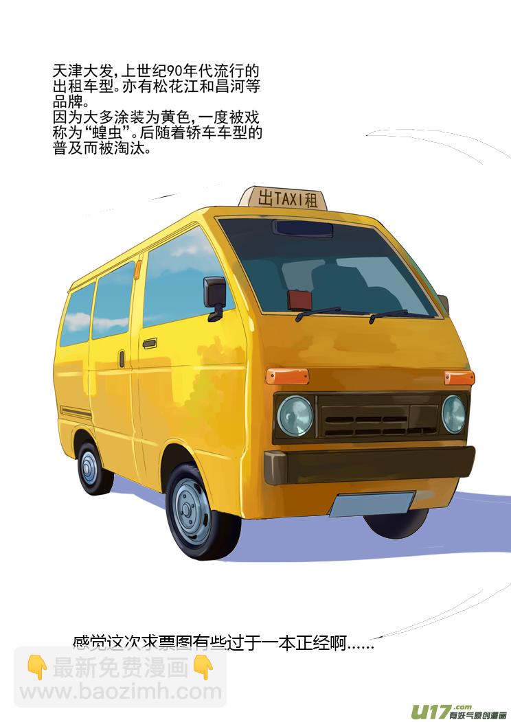 第128话 酒后-第128话