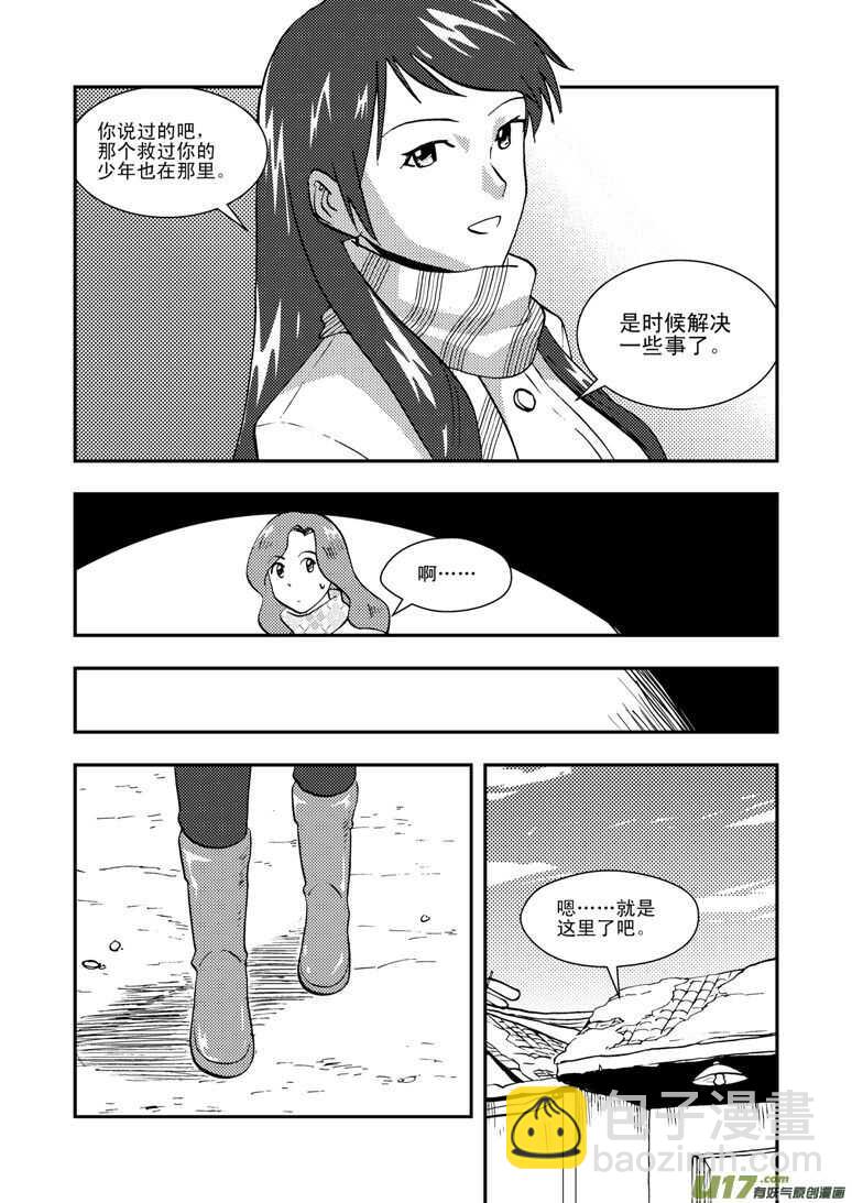 第132话 重燃的热情-第132话