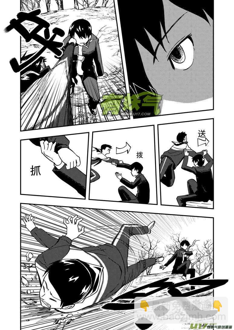 第138话 直觉-第138话