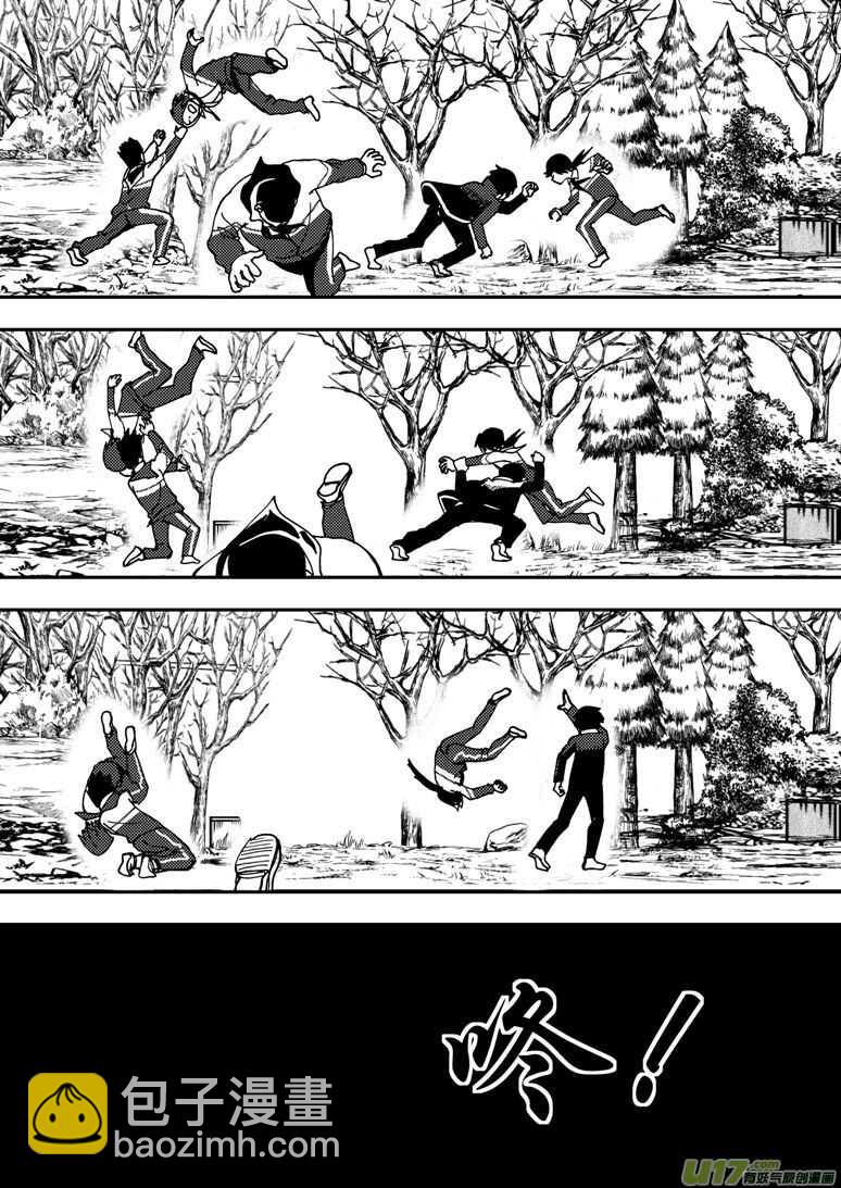 第138话 直觉-第138话