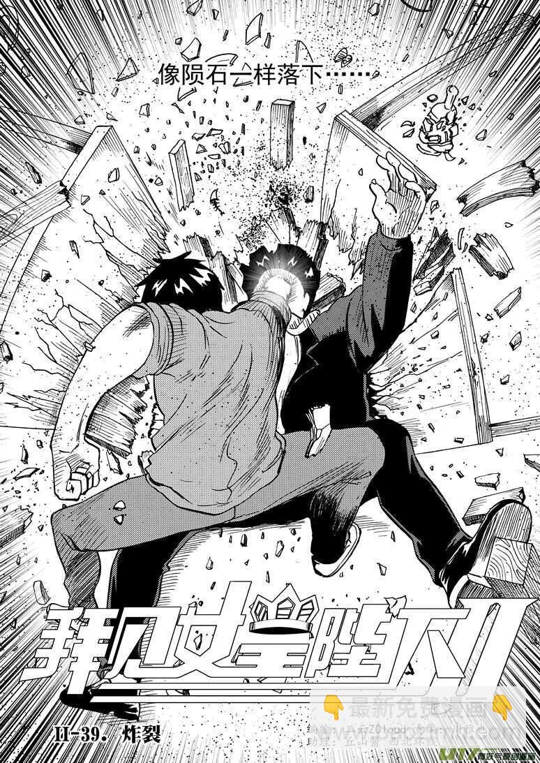 第146话 漫长之夜-第146话