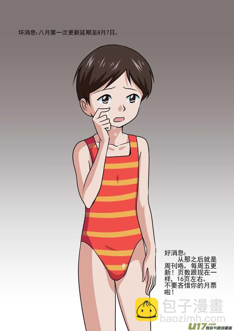 第146话 漫长之夜-第146话