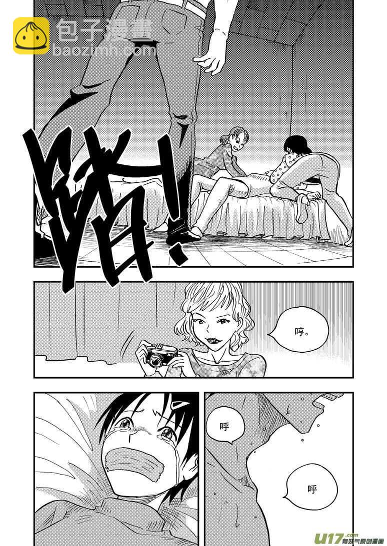 第146话 漫长之夜-第146话