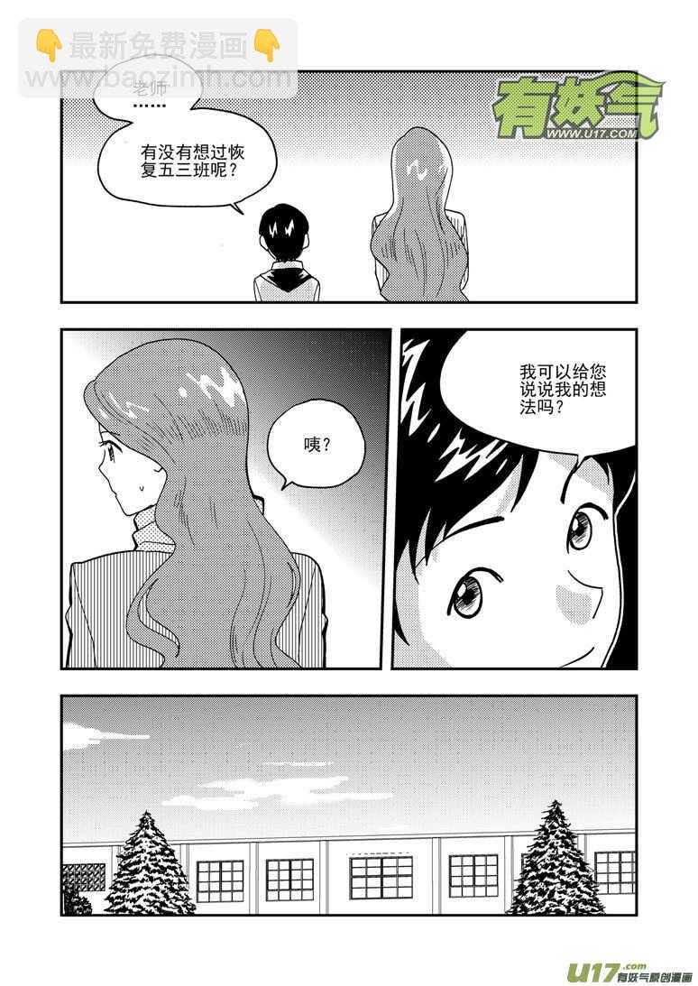 第148话 畅快-第148话