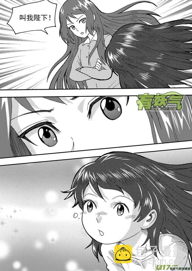 第150话 困难重重-第150话