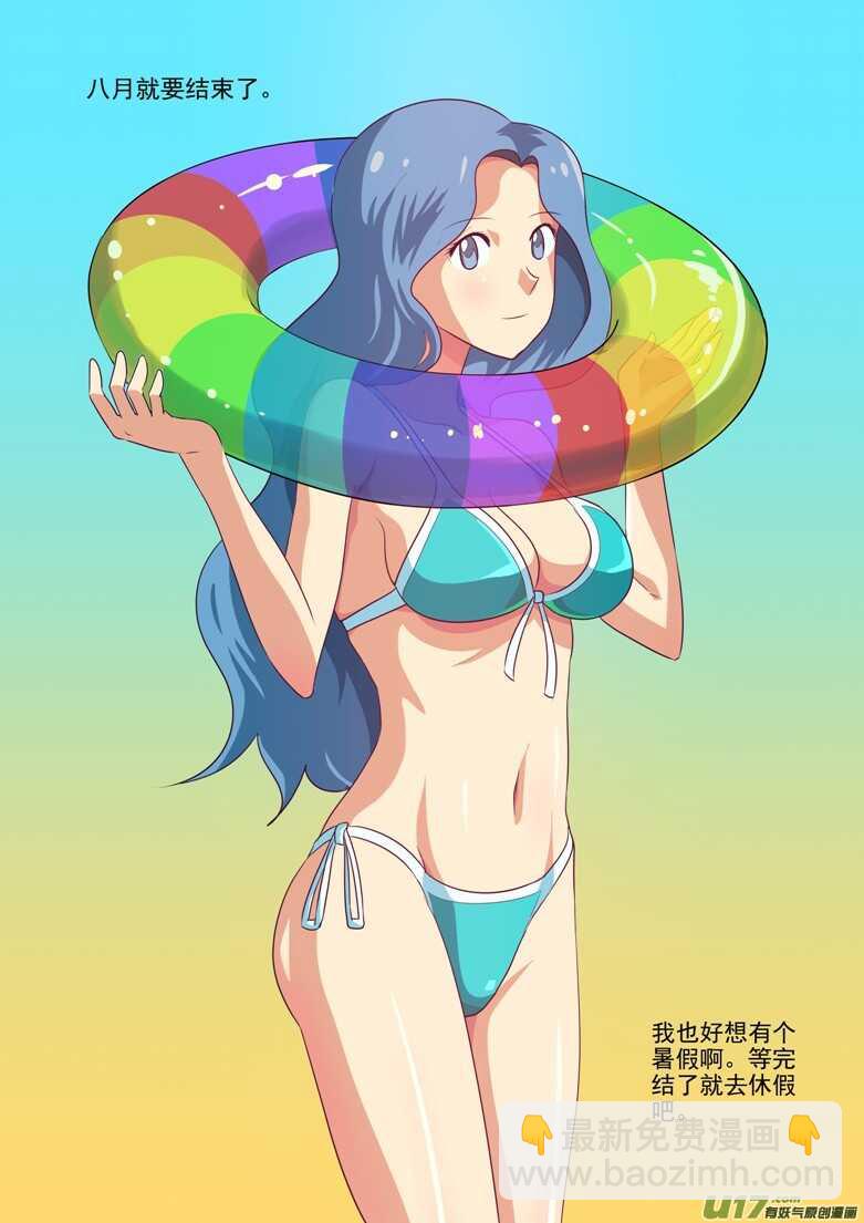 第150话 困难重重-第150话