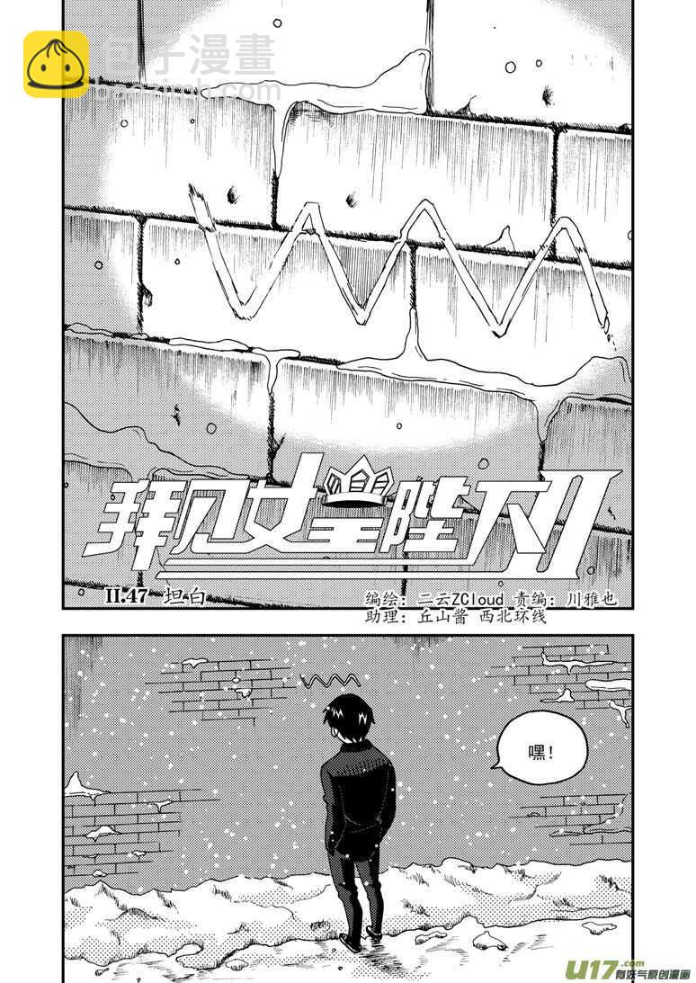 第154话 上车-第154话