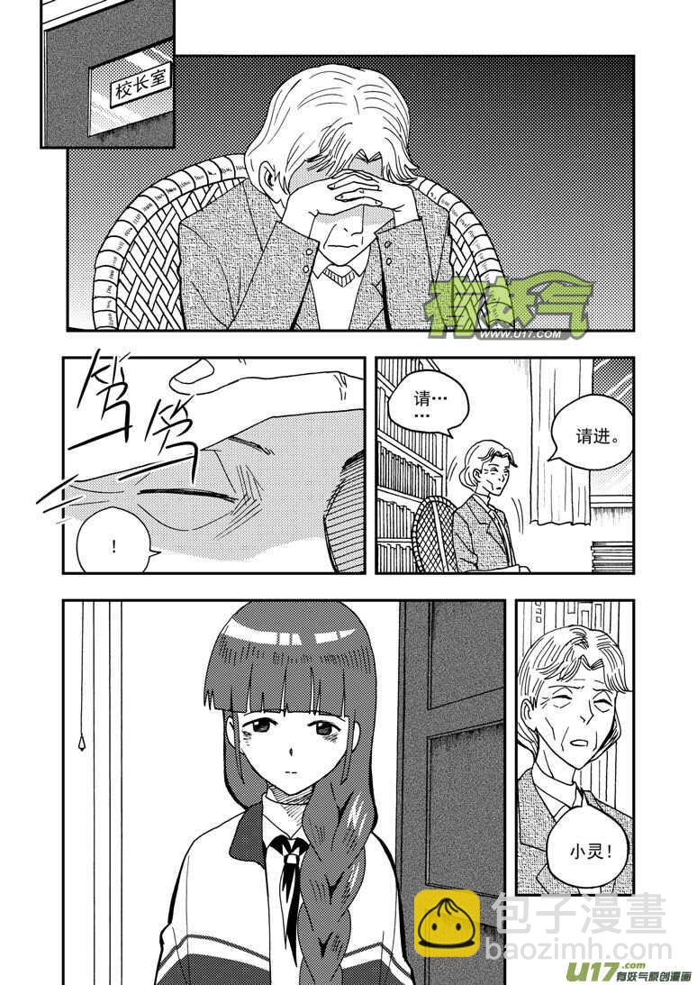 第154话 上车-第154话