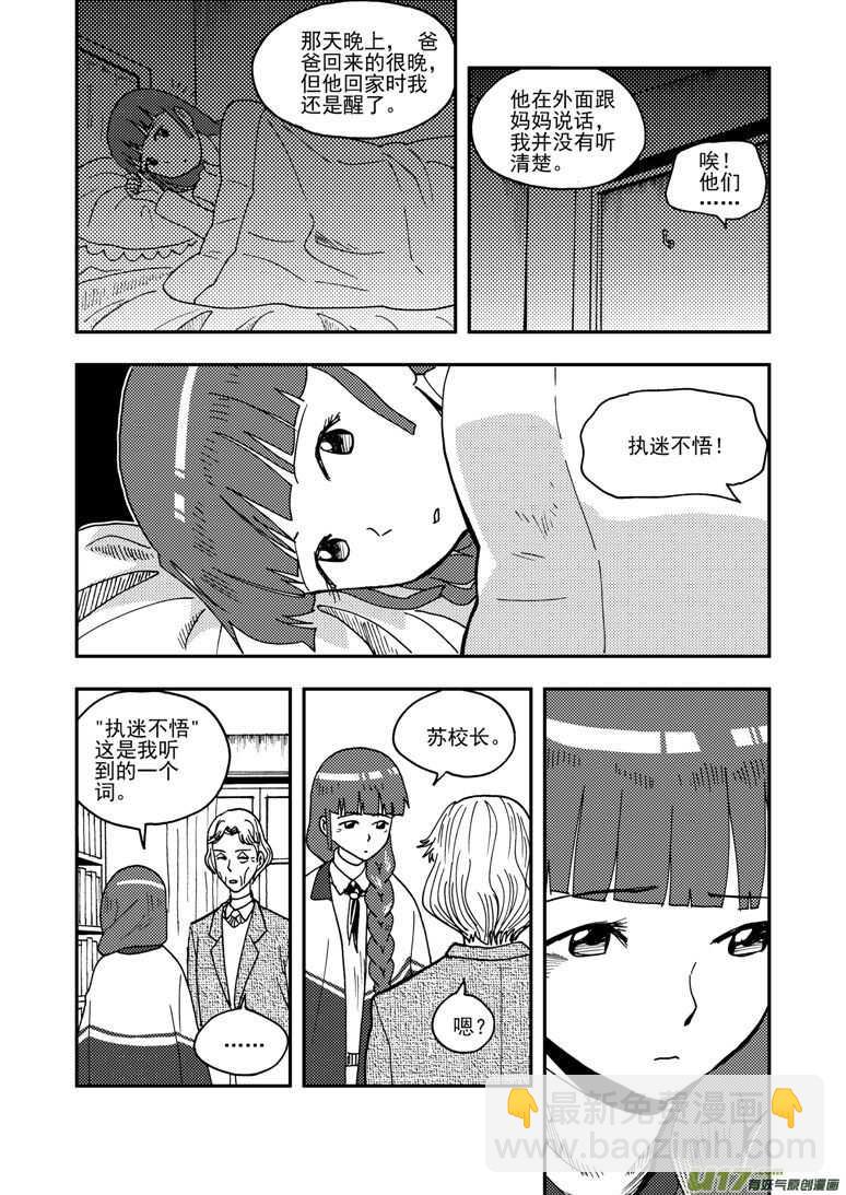 第154话 上车-第154话