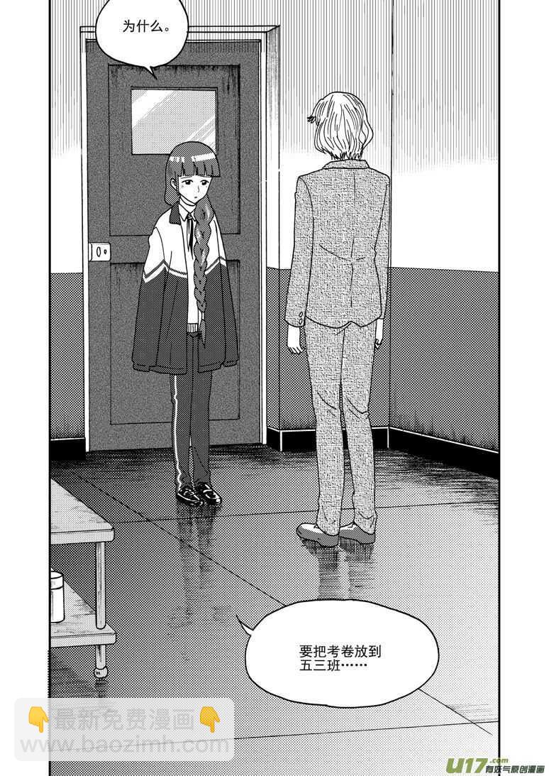 第154话 上车-第154话