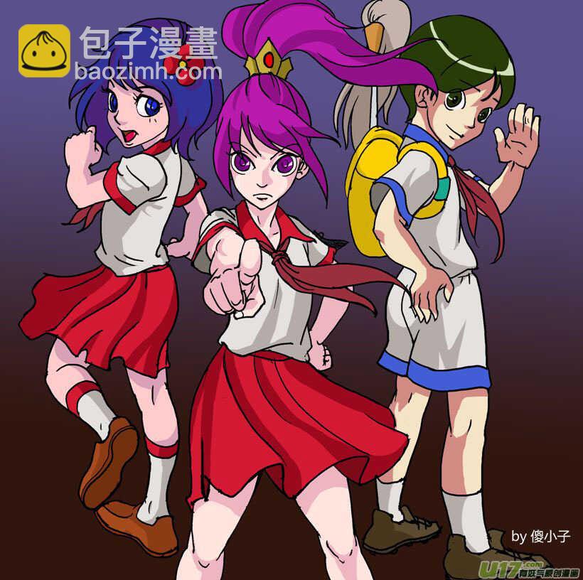 第17话 小小的方向-第16话