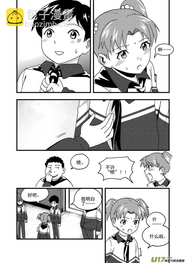 第166话 不值-第166话
