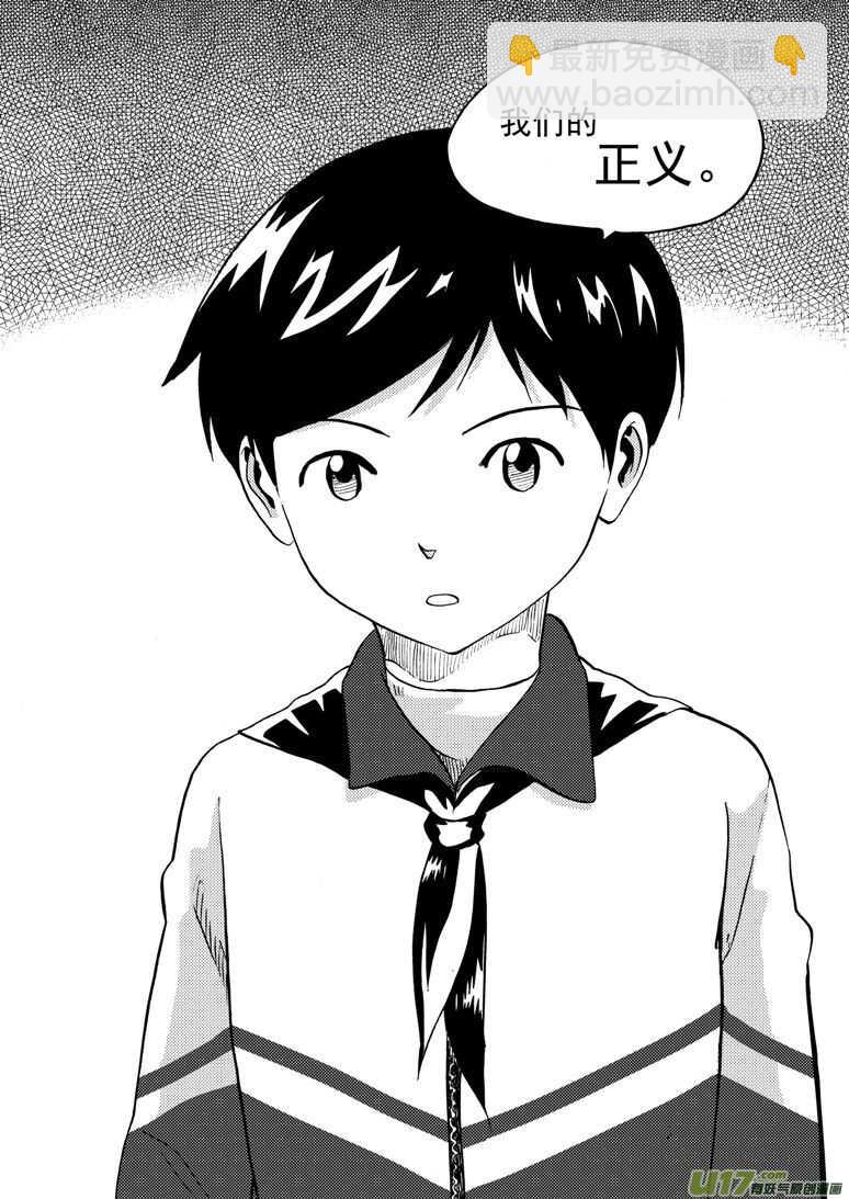 第170话 久违-第170话