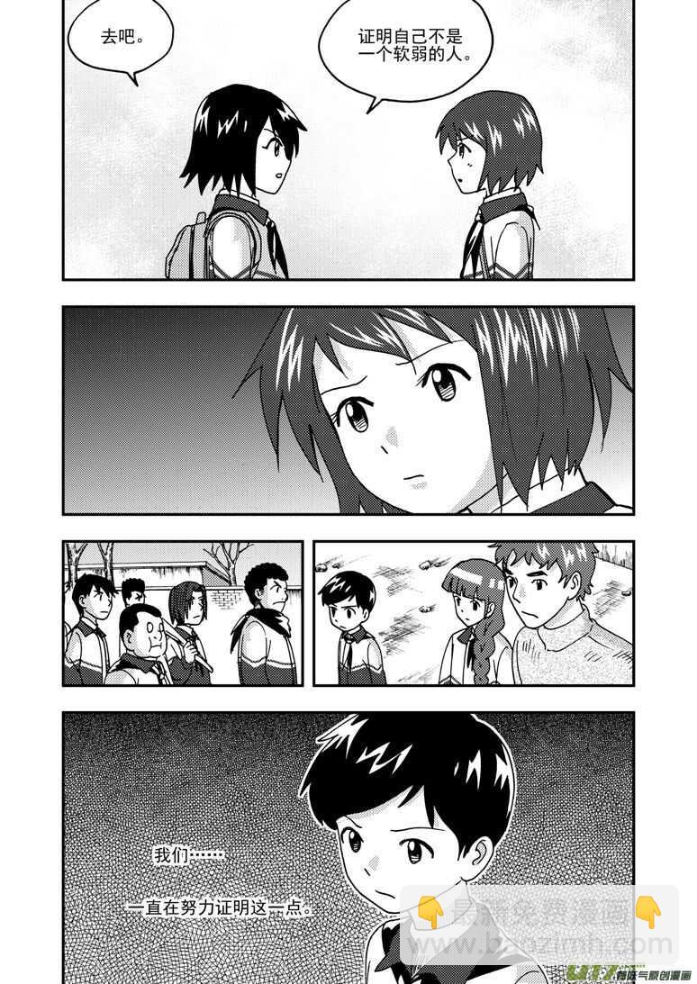 第170话 久违-第170话