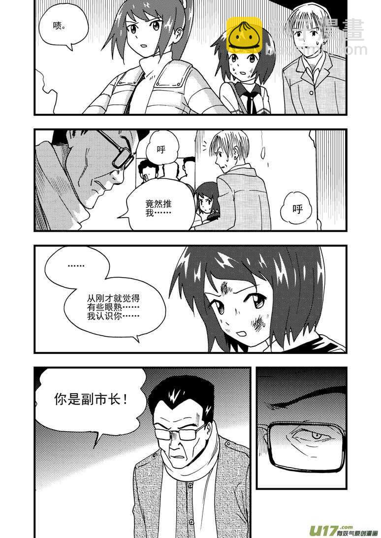 第176话 未曾消散-第176话